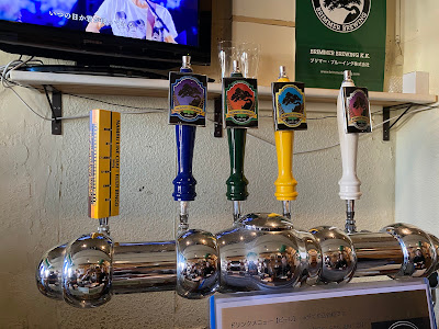 Brimmer Beer Station Kuji 사진 3