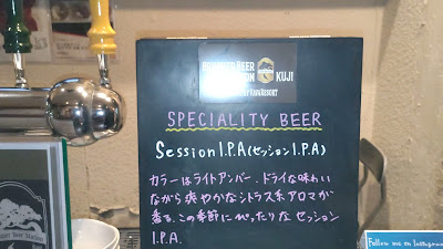 Brimmer Beer Station Kuji 사진 2