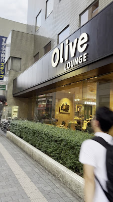 SHARE LOUNGE Olive LOUNGE 都立大学駅前 사진 2