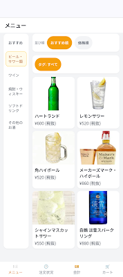 EdgeCafe品川シーサイド 사진 5