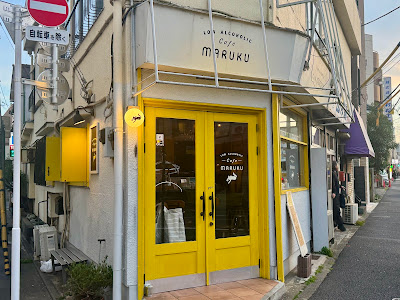 Low Alcoholic Cafe MARUKU 사진 3