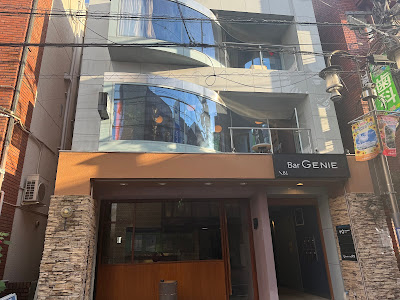 百番 사진 3