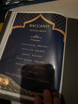 BACCANO shisha(シーシャ カフェバー バッカーノ) 사진 4