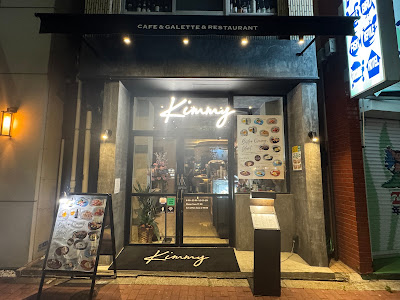 Bistro Café Kimmy（キミー） 사진 3