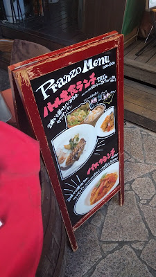 Takanawa Bar del Sole 사진 2