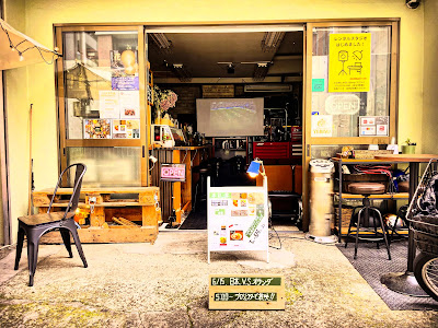 目黒ベース（Night cafe) 사진 5