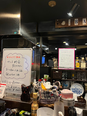 カラオケスナック ばる・かん 千歳船橋 사진 4