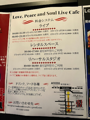Love, Peace and Soul Live Cafe 사진 3