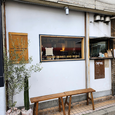 LUCKY STAR COFFEE AND BAR 사진 3