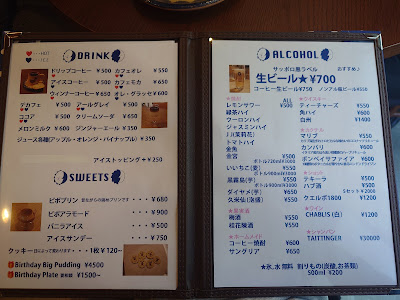 PiPo 사진 4