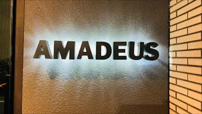 Amabase 사진 3