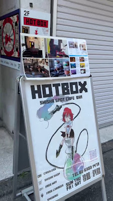 Cafe & Shisha Bar & Gallery HOTBOX 사진 2