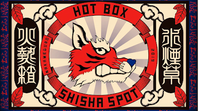 Cafe & Shisha Bar & Gallery HOTBOX 사진 4