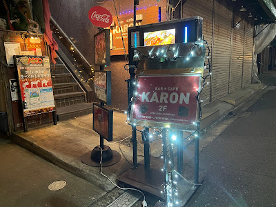 Bar 사진 2