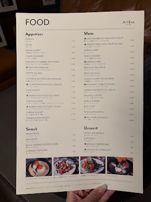 Arl Eee Nakameguro 사진 5