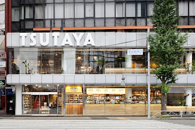 Tsutaya 사진 3