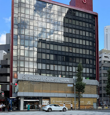 Tsutaya 사진 5