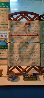 芝浦CANAL CAFE 사진 5