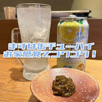 日本酒スタンド酛 田町店(仮) 사진 2