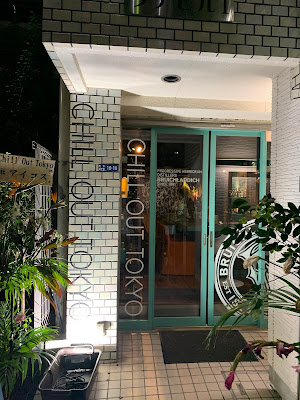 Chill Out Tokyo チルアウト東京 café 7 사진 4