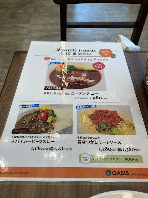Cafe Oasis 사진 4