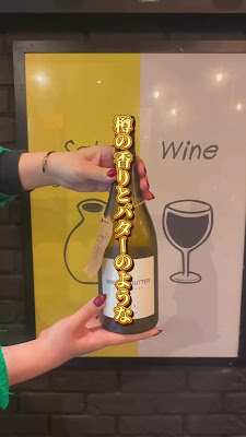 Sake Wine Shokudou Kyoudou? 사진 2