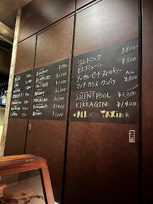BAR Pellapella 사진 4