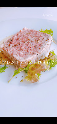 bistro français 867 사진 2
