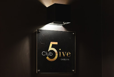 渋谷ガールズバーClub 5ive SHIBUYA 사진 4