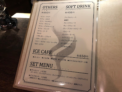 Cafe&Bar ターミナル 사진 3