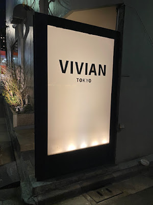 Bar Vivian 사진 3