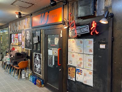 ダイニングバー MJ BAR（エムジェーバー） 勝どき 사진 4