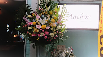 Bar Anchor 사진 3