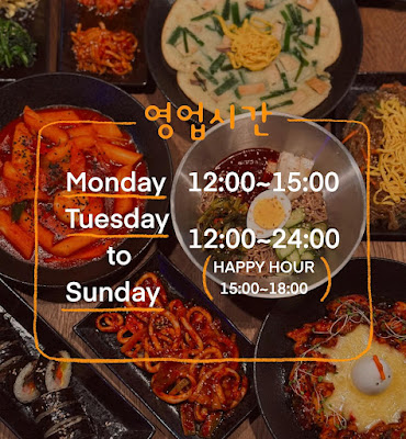韓国料理ハニャン 사진 4