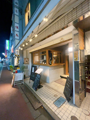 Tavern Ofuro 사진 3