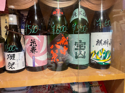 立呑み 我海 사진 2