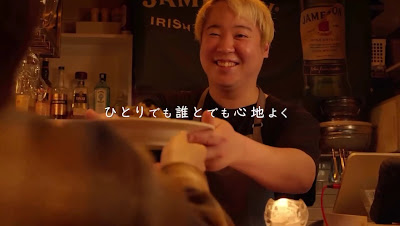 Bar 7 Shimokitazawa 사진 2