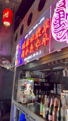 NORTH VILLAGE VIP渋谷店 사진 2