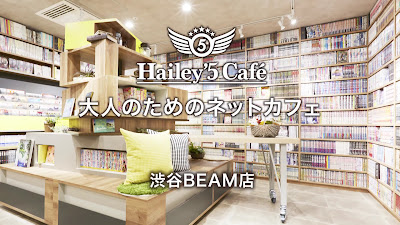 Hailey5Cafe - Shibuya BEAM 사진 2