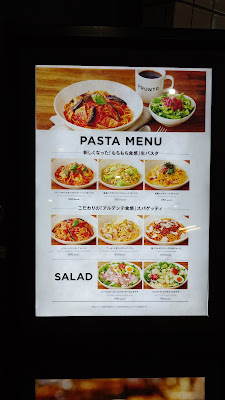 Pronto Kamiyacho 사진 5