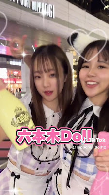 六本木Doll (ガールズバー / コンカフェ) 사진 2