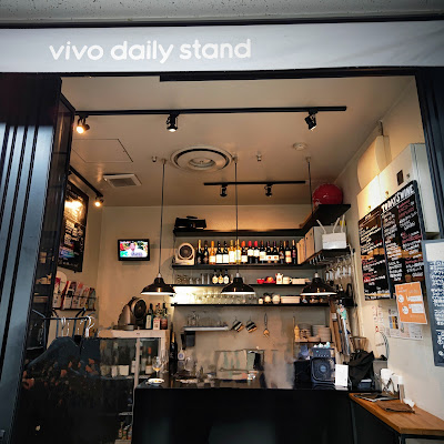 vivo daily stand 新橋店 사진 3