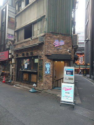Cheer up Tokyo 新橋店 사진 3