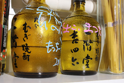 Cheer up Tokyo 新橋店 사진 4