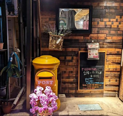 ダイニングバー rosecoton（ロゼコトン）月島 사진 4