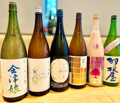 月島くいものや 美酒処 사진 4