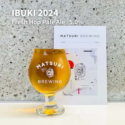 Matsuri Brewing 사진 4
