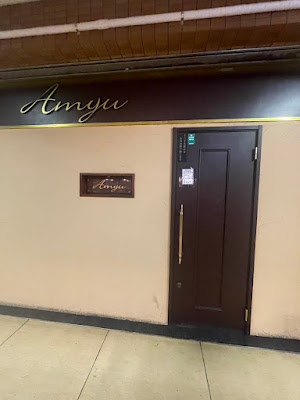 Amyu（アミュー）カラオケスナックBAR 사진 3