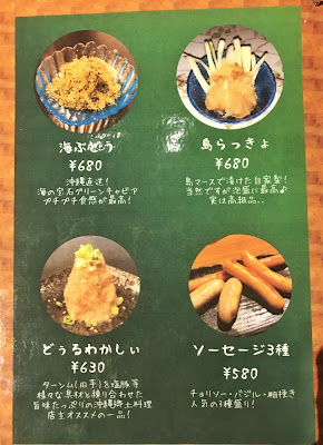 沖縄 SOBAR 사진 3