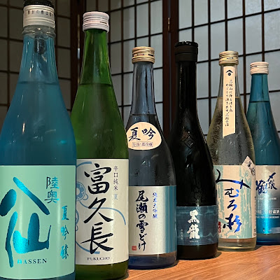 bar TANELORN バー タネローン 사진 2